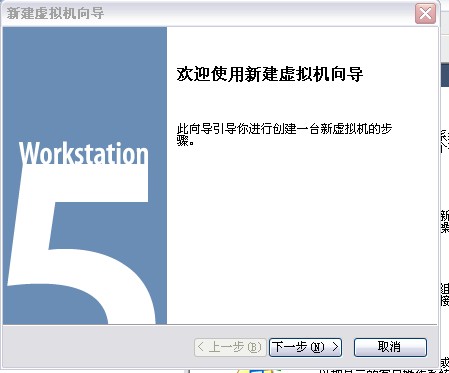 在VMware虚拟机中安装redhat linux操作系统图文详解教程