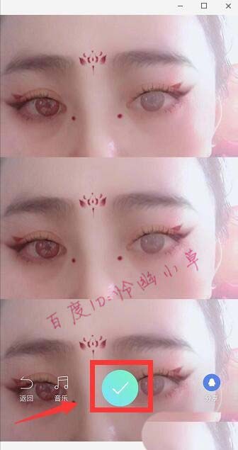 抖音花瓣特效怎么弄? 抖音武则天妆容画法