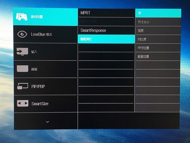 飞利浦292E2值得入手吗?飞利浦292E2显示屏详细图文评测