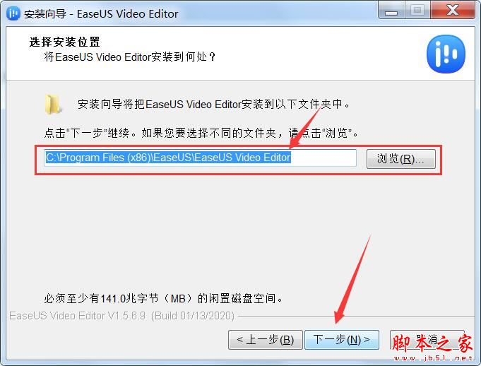 视频编辑软件EaseUS Video Editor免费安装及激活图文教程(附替换补丁下载)