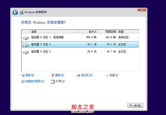 用U盘将win8系统升级到win8.1系统全程图解