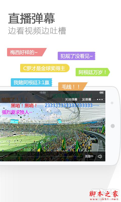 手机抢票软件有哪些？手机抢票软件合集(附软件下载地址)