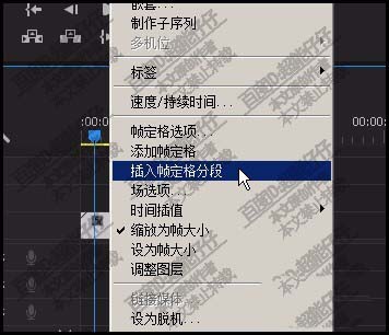 premiere怎么给视频添加卡顿效果?