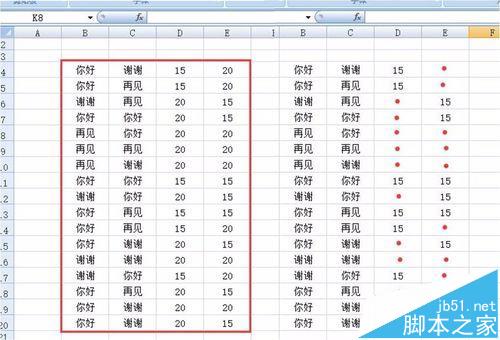 excel怎么设置特定值的单元格为空白?