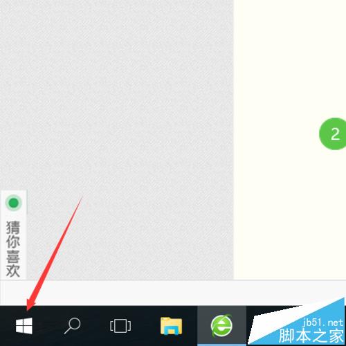 win10系统中附件在哪? win10中附件文件夹的查找方法