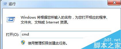 win7系统中如何对命令提示符窗口中的字体进行修改？