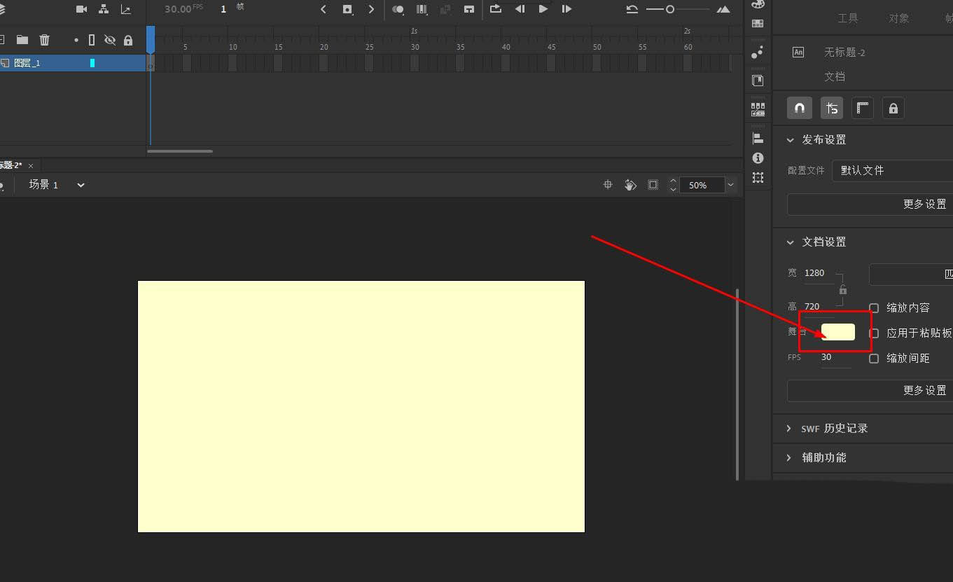 Animate怎么制作数字切换动画效果?