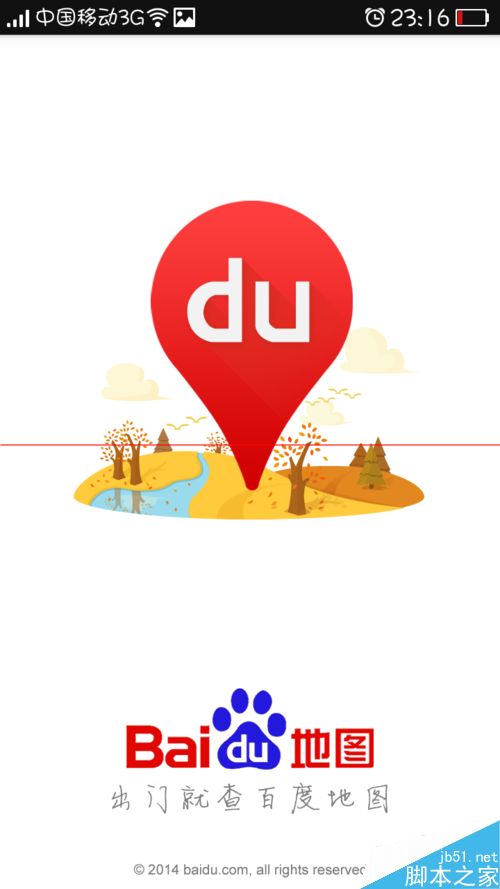 怎么找最近的路？百度地图搜索选择最优路线的方法