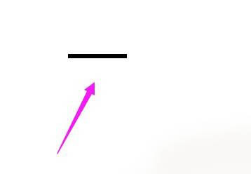 word如何画粗线并给线加颜色?