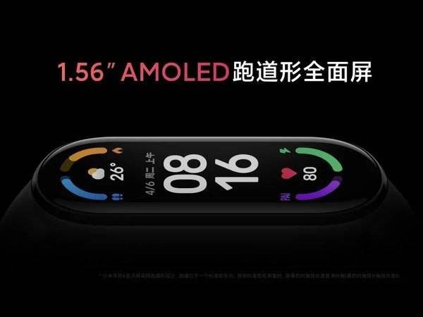 小米手环6怎么调太空人表盘 小米手环6太空人表盘设置方法