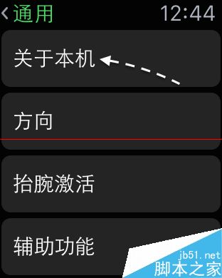 Apple Watch序列号在哪里怎么看？