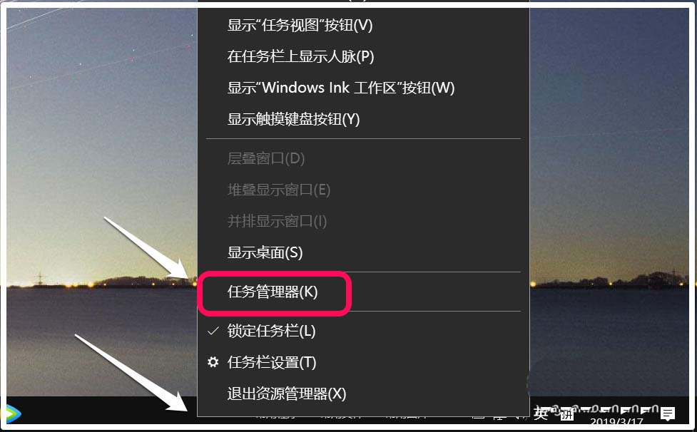 Win10预览版18358电脑管家程序不能启动怎么办?