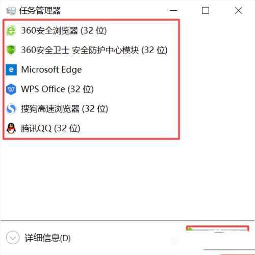 win10电脑按键精灵突然闪退怎么解决?