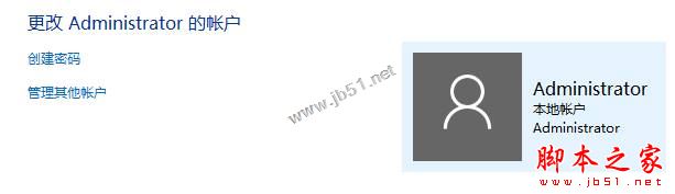 Win10系统开机出现两个用户账户却无法删除的原因及解决方法图文教程