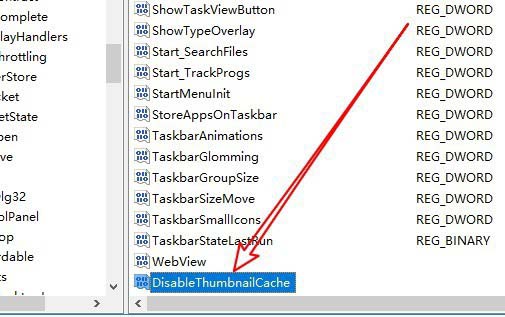 win10怎么设置禁止删除缩略图文件?