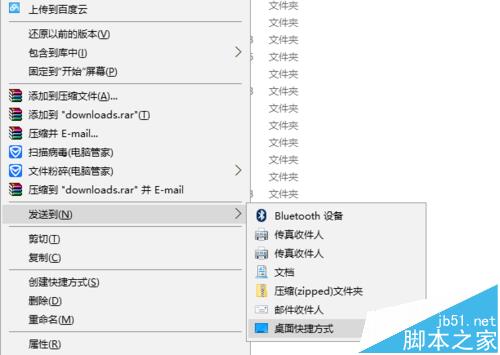 win10系统怎么新建工具栏? win10新建工具栏的技巧