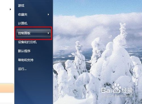 win8应用无法安装怎么办