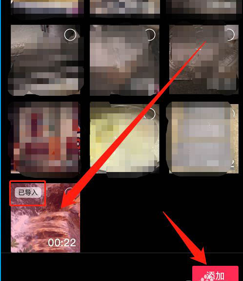 剪映怎么给左下角广告水印添加模糊效果? 剪映广告模糊技巧