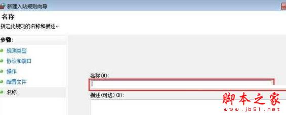 Win10系统80端口导致无法上网怎么办 Win10下无法访问局域网的原因及解决方法