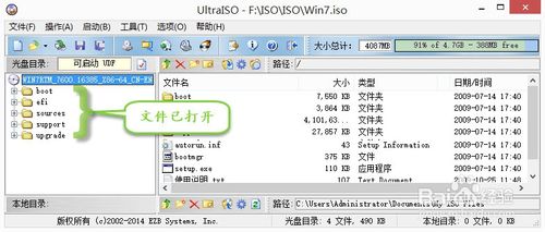 怎样u盘安装系统?U盘安装电脑系统图文教程