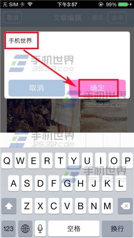 化妆宝典怎么分享化妆搭配心得？化妆宝典发布文章的方法