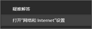 win10系统同一网卡使用多个IP地址的设置方法