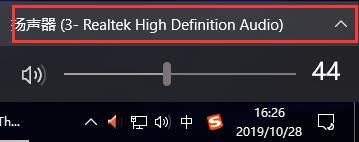 win10/7声音切换HDMI模式的详细教程
