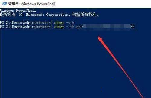 win10激活失败弹出错误代码0x800732ee2怎么办?