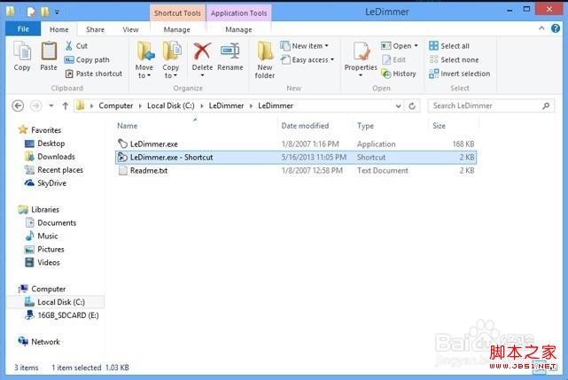 window8系统桌面分辨率拥有更高的聚焦点帮助你集中在活动窗口