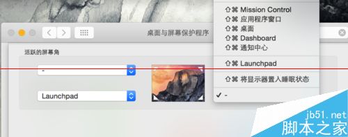 Mac os怎么开启触摸角功能？