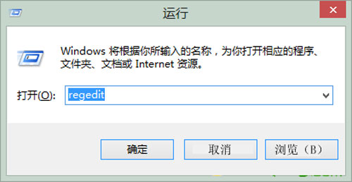 修改win7开机界面打造属于自己风格的win7开机动画