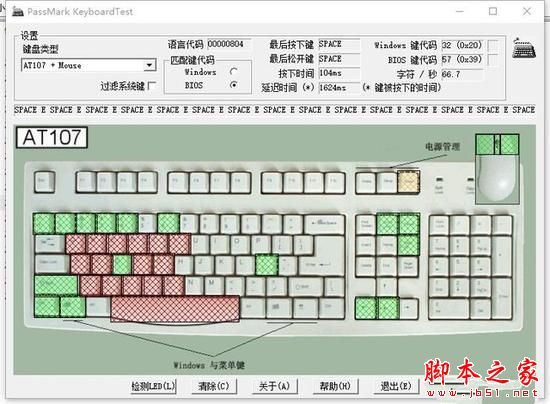 雷柏v500合金版机械键盘怎么样？雷柏v500合金版性能评测