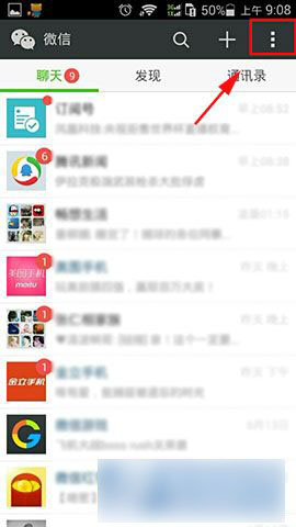 微信上怎么买彩票？微信购买彩票方法步骤图解