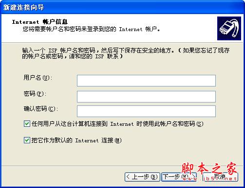 宽带连接图标不见了的解决方法