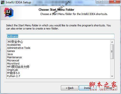 IntelliJ IDEA 2018汉化激活破解+安装详细教程(附注册码汉化补丁)