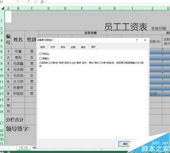 excel表格中怎么设计输出页的规范要求?