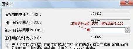 Win10怎么更改磁盘大小？Win10更改磁盘大小的方法