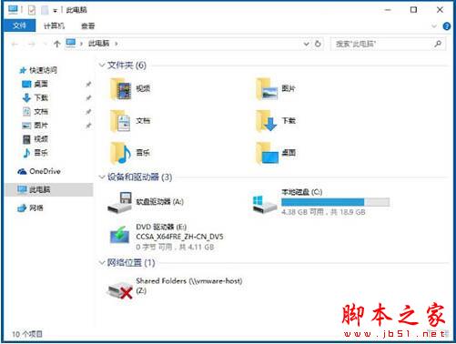 win10系统电脑如何隐藏盘符?win10电脑隐藏盘符的操作流程