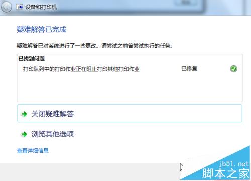 佳能ip1980打印机怎么安装驱动?