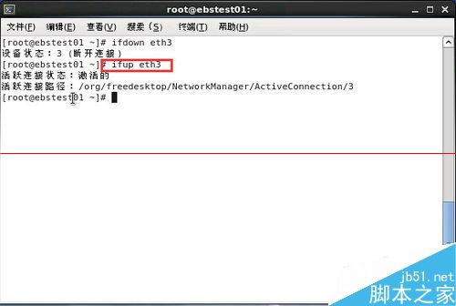 linux系统怎么重启网卡？linux重启网卡的三种教程