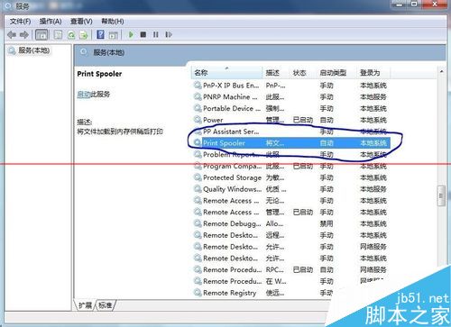 excel不能打印预览以及进行页面设置该怎办？