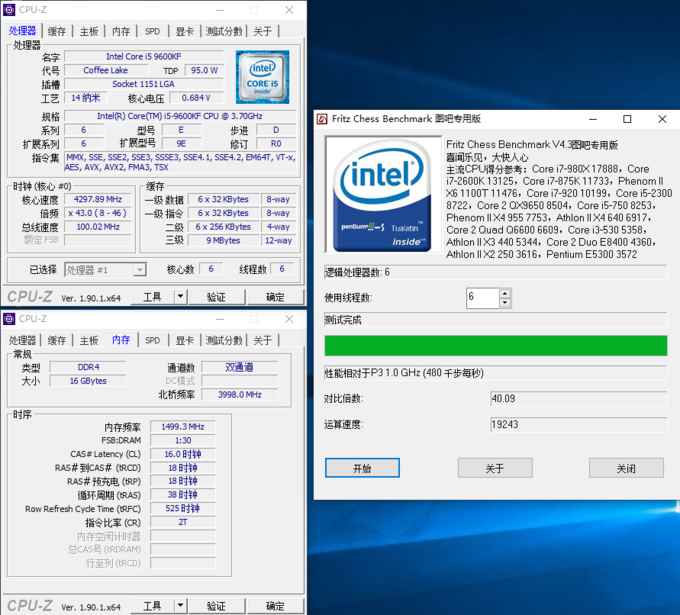 升级CPU还是显卡重要 2080S最佳拍档介绍
