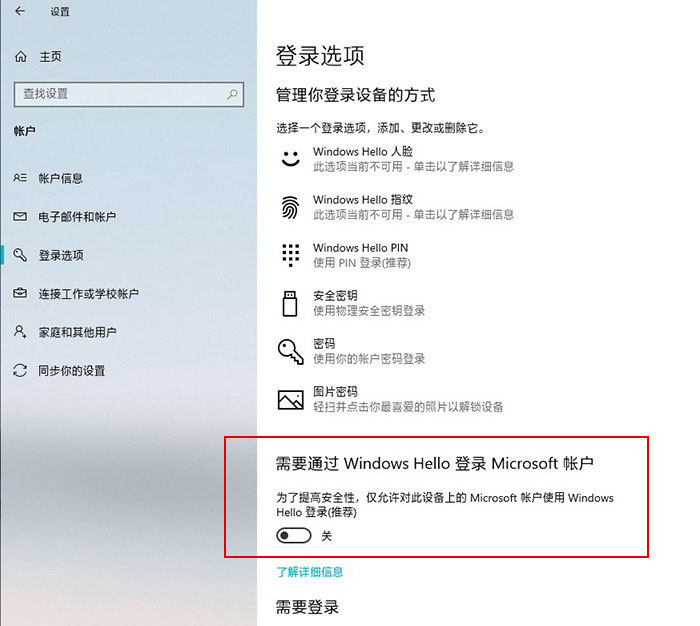 win10系统2004更新了哪些内容 win10系统2004优化与更新介绍