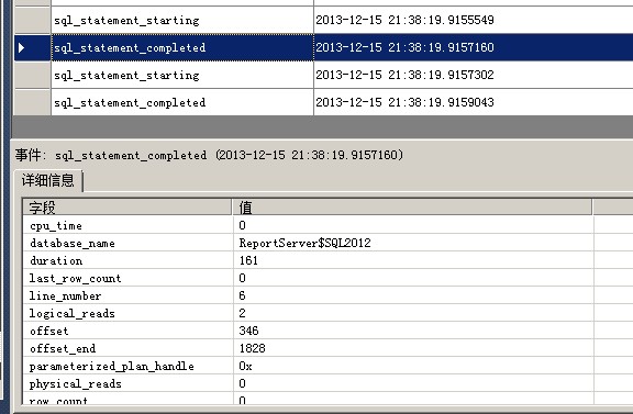 Sql Server 2012的扩展事件详细使用图文教程