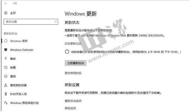Win10创造者更新14986.1001累积更新KB3206309补丁推送