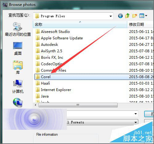 会声会影x6遮罩所在的文件夹在哪里怎么添加到软件中？