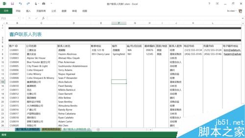 Excel列标题栏的显示内容怎么显示?