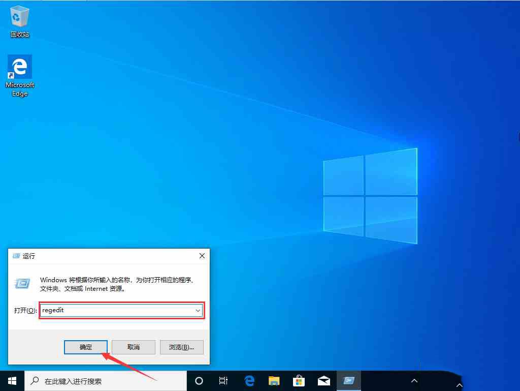 Win10 1909控制面板打开是空白怎么办?Win10 1909控制面板空白解决方法