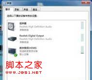 windows7系统怎么将电脑用HDMI线连接到液晶电视具体步骤