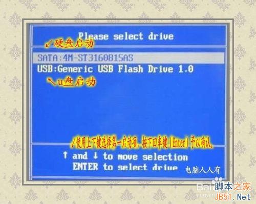电脑BIOS启动项怎么设置?bios设置启动项图解